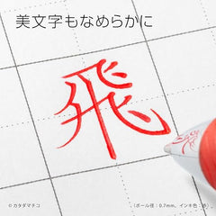 Pentel BLN74-B Retractable EnerGel Ink Ballpoint Pen, 0.02 inches (0.4 mm), Red