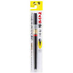 Pentel Fude Brush Pen | Medium Tip | Ideal For Modern Calligraphy & Decorative Writing | Black, Pack Of 1 (XFL2L)