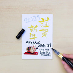 Pentel Fude Brush Pen | Medium Tip | Ideal For Modern Calligraphy & Decorative Writing | Black, Pack Of 1 (XFL2L)