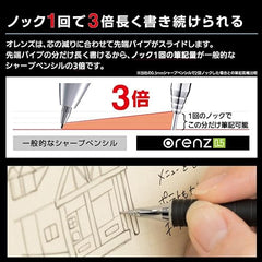 Pentel Orenz Sharpen Metal Grip 05 Mechanical Pencil