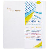 Pentel GHW1-24 Watercolor Pass Vistage, 24 Colors, Water Brush Included, Product Size: W 6.1 x D 6.9 x H 0.7 inches (155 x 174 x 18 mm), 7.8 oz (222 g)