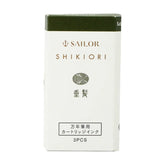 Sailor Shikiori Japanese Fairy Tale Cartridge Crane Quill (Pack of 3) - Purple