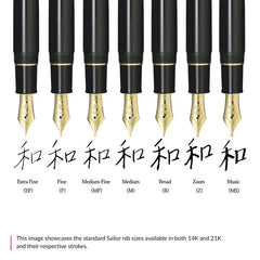 Sailor 1911 Standard Fountain Pen (21K Medium) Maroon with Gold Trims