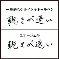 Pentel EnerGel X BL107-B Gel Ink Ballpoint Pen, 0.7 Red, 10 Pieces