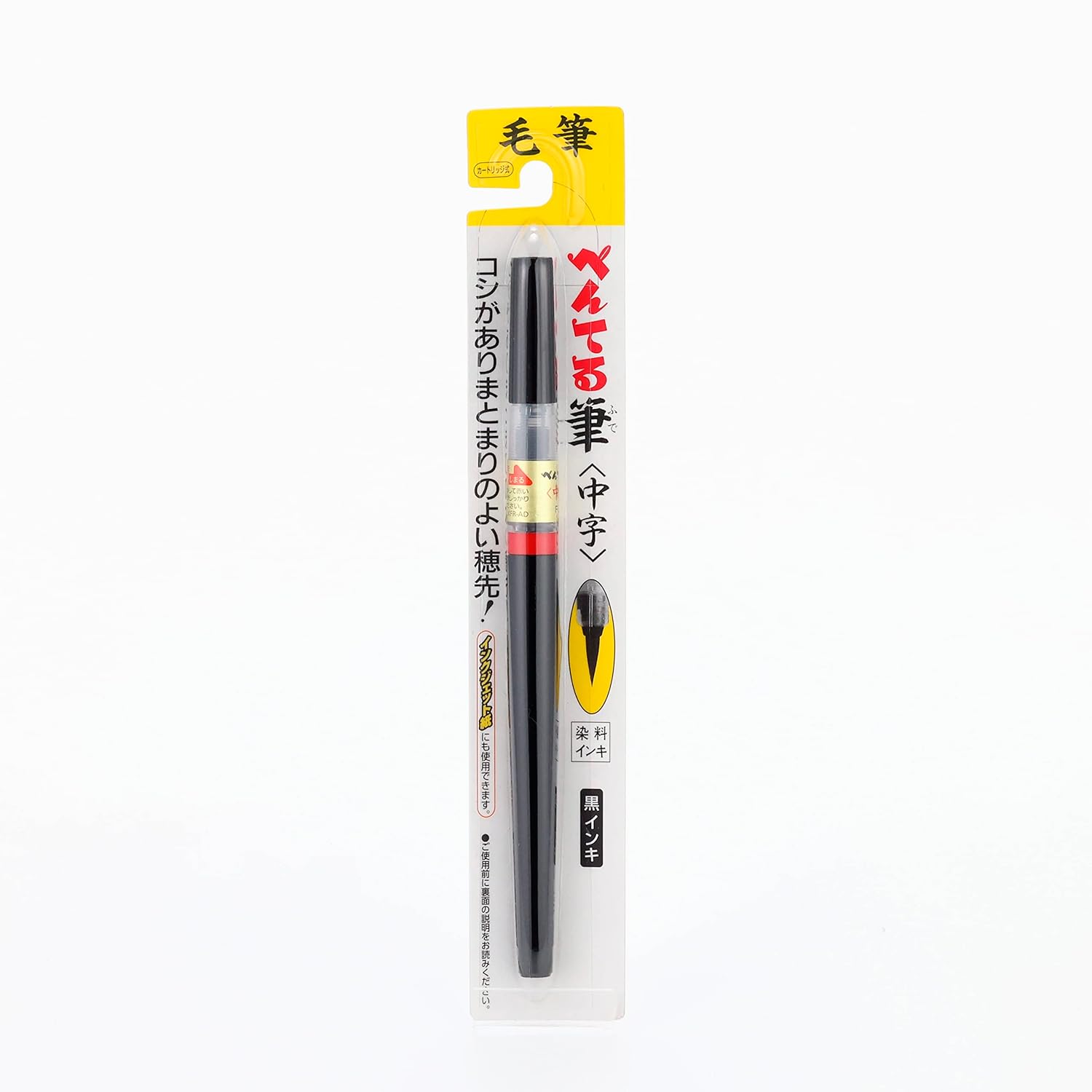 Pentel Fude Brush Pen | Medium Tip | Ideal For Modern Calligraphy & Decorative Writing | Black, Pack Of 1 (XFL2L)