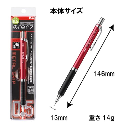 Pentel Orenz Sharpen Metal Grip 05 Mechanical Pencil