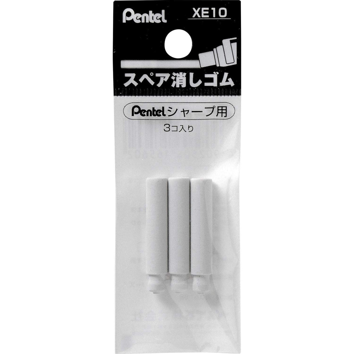 Pentel XE10-W Mechanical Pencil Replacement Eraser