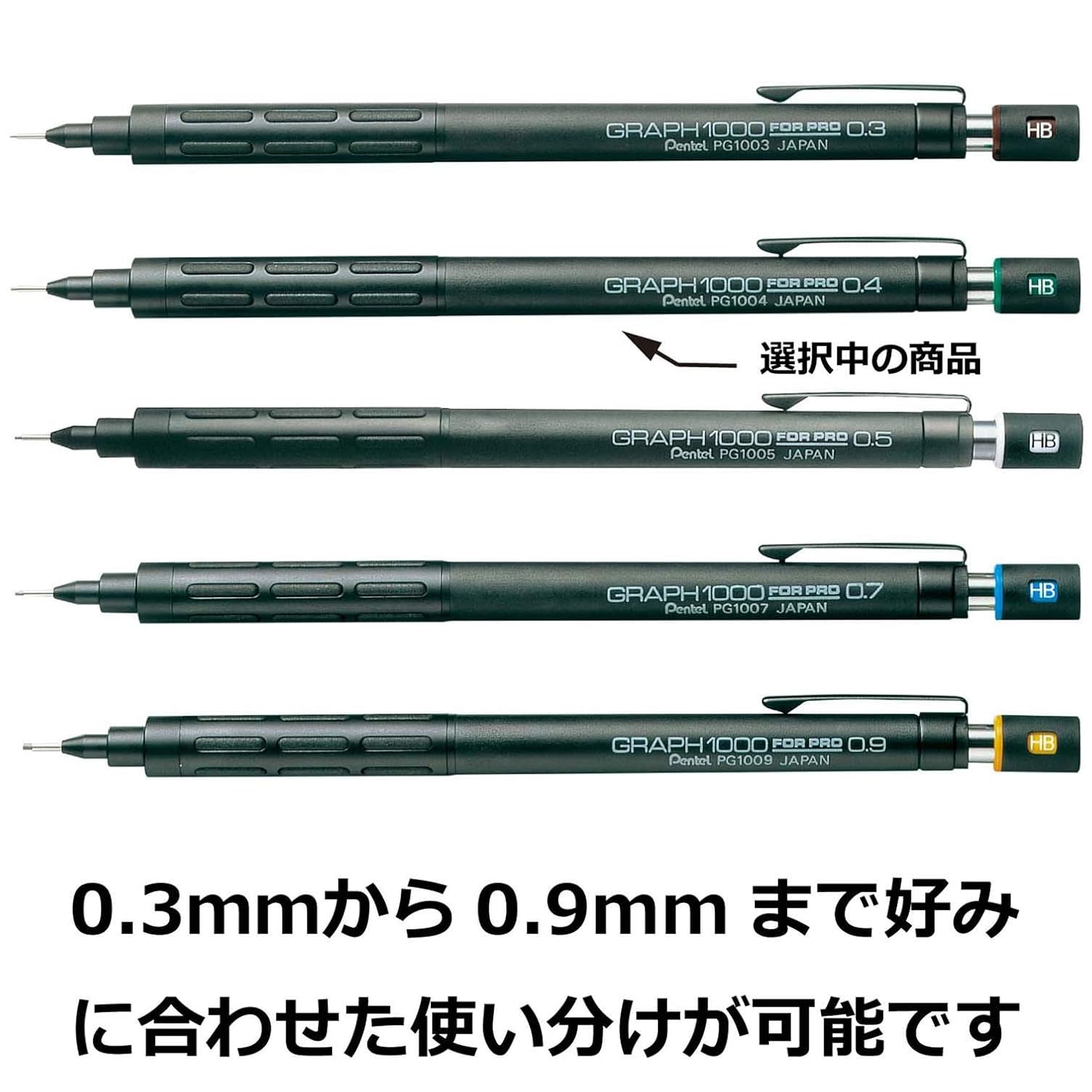 Pentel Graph 1000 for Pro Drafting Pencil - 0.4 mm