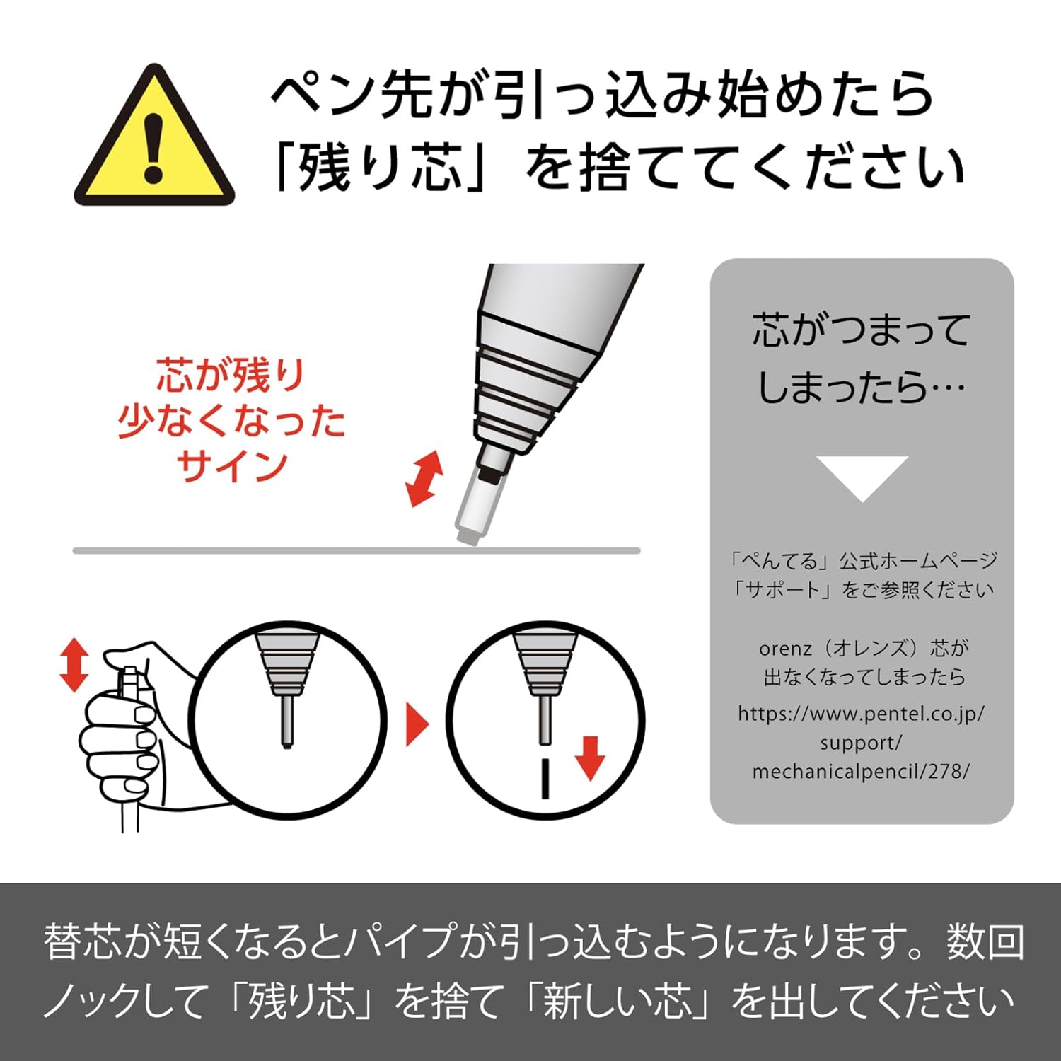 Pentel Orenz Mechanical Pencil w/ G2 Metal Grip