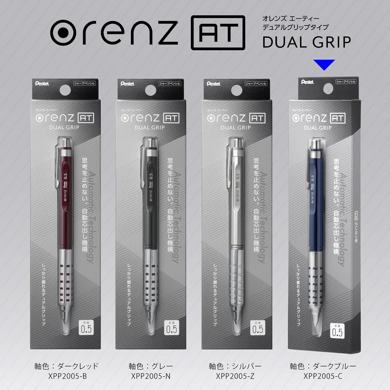Pentel Orenz AT XPP2005-C Mechanical Pencil, 0.02 inches (0.5 mm), Dark Blue
