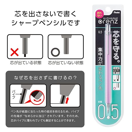 Pentel Core Not Break Mechanical Pencil, Berry Purple (XPP505-GV)