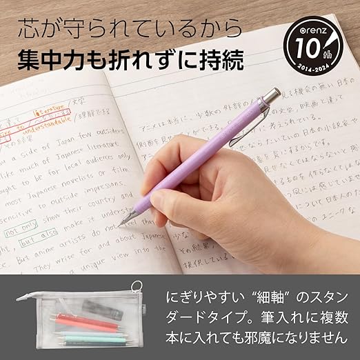 Pentel Core Not Break Mechanical Pencil, Berry Purple (XPP505-GV)